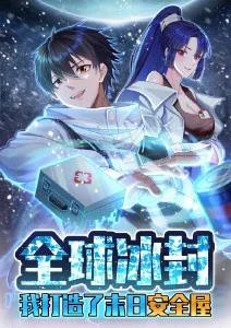 纸上春秋 动漫免费观看